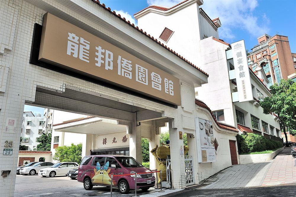 Longbon Resort Beitou Taipei Exterior foto