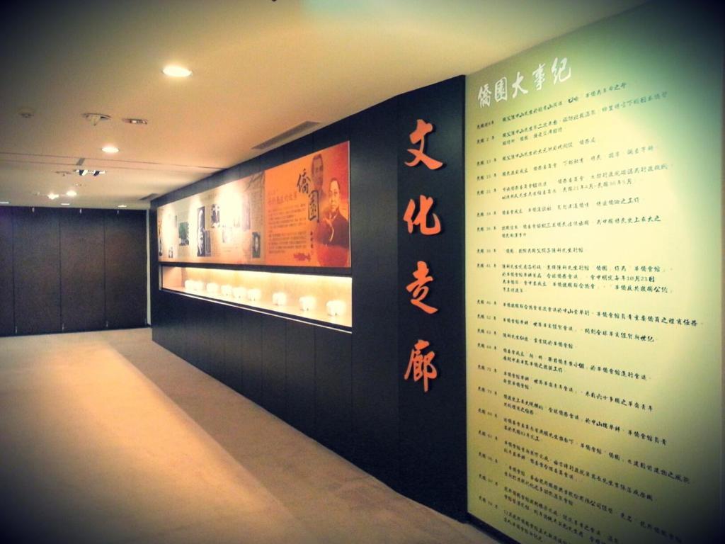 Longbon Resort Beitou Taipei Exterior foto