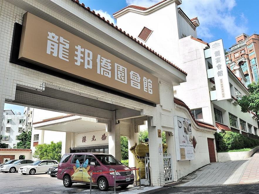 Longbon Resort Beitou Taipei Exterior foto